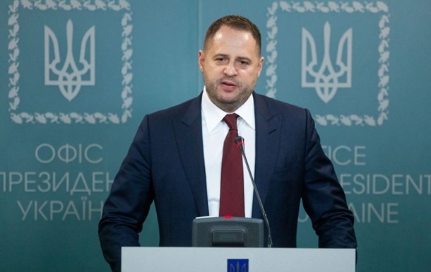 Ермак пожаловался на конкуренцию за средства защиты в мире