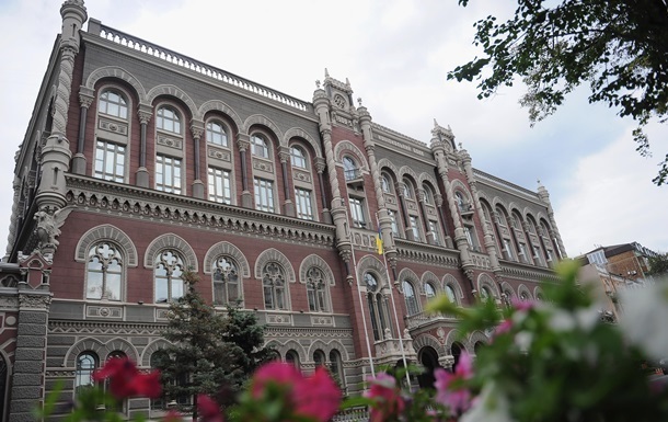 НБУ оценил устойчивость Украины к кризису