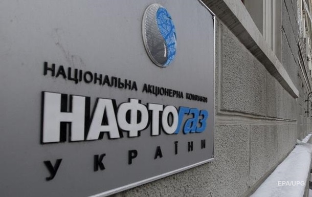 Чистая прибыль Нафтогаза составила $2,3 млрд