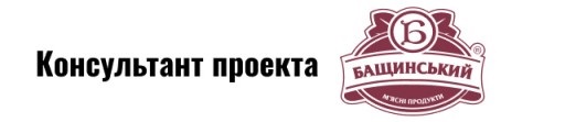 Читаем состав мясных изделий: что такое ММОСпецпроект
