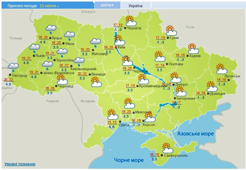 Дожди со снегом и сильные заморозки: синоптики ждут резкой смены погоды