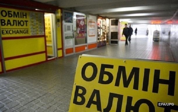 Эксперт дал прогноз по курсу доллара в Украине