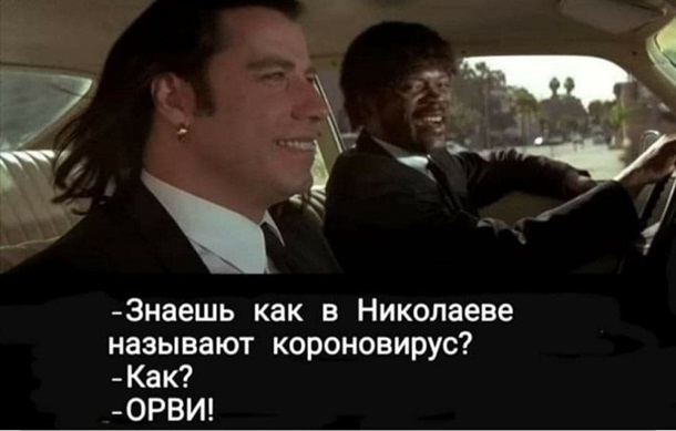 Феномен Николаева. Почему в регионе нет COVID-19Сюжет