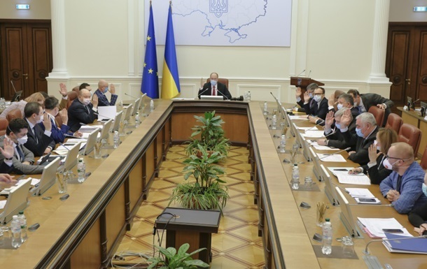 Кабмин представил новые изменения в бюджет-2020