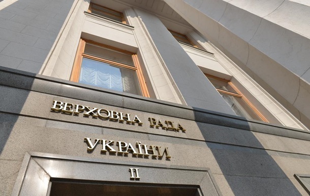 Опубликован обновленный антиколомойский закон