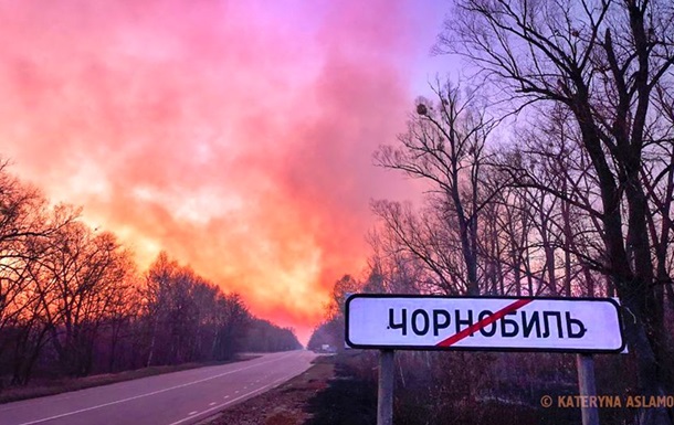 Пожар в зоне ЧАЭС нанес десятки миллионов гривен ущерба