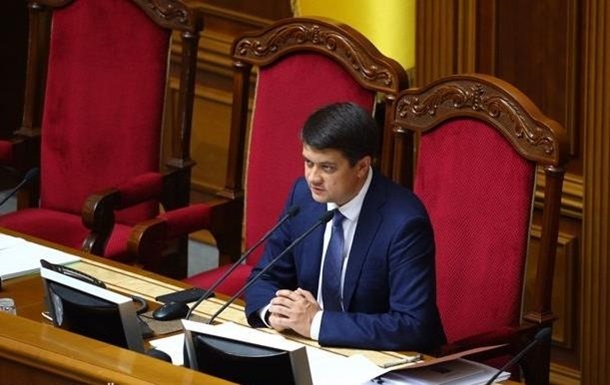 Заседание Рады: не называют ни место, ни дату