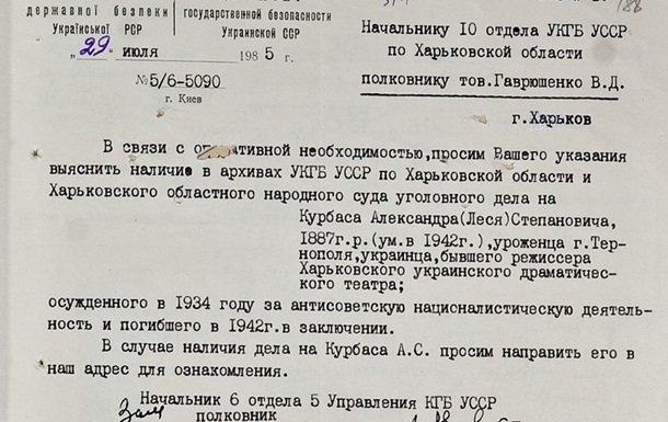 Итоги 17.05: Секретные документы и прогноз МВФ Сюжет