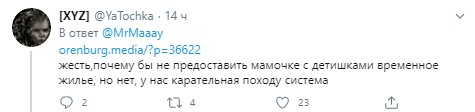 Особая цивилизация: в России у семьи насильно изъяли пятерых детей (шокирующее видео)