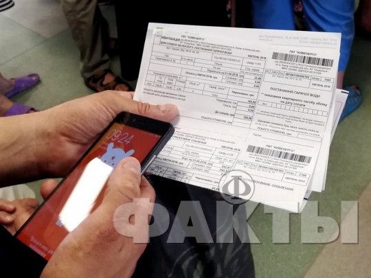 Киевлян научат оплачивать коммунальные услуги онлайн: что важно знать