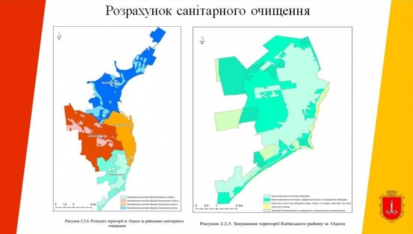 Одесса получила схему санитарной очистки города: она стоила 600 тысяч гривен