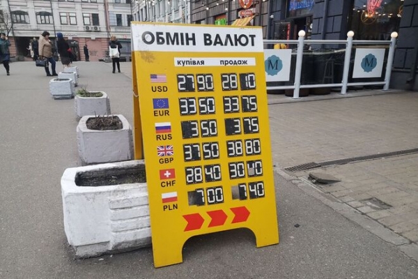 
                                                                        Спекулянты подогревают рынок, а валюту придерживают. Каким будет курс доллара в четверг, 22 апреля
                                                                                                                                                                                                                    