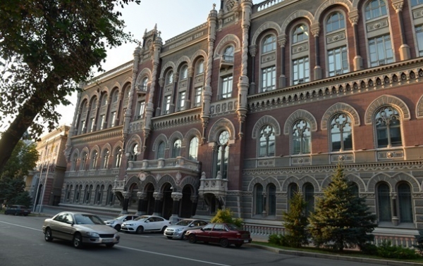 НБУ перечислил в бюджет прибыль за прошлый год