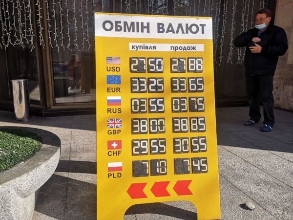 
                                                                        Все ринутся закрывать валютные сделки пораньше. Каким будет курс доллара в пятницу, 30 апреля
                                                                                                                                                                                                                    