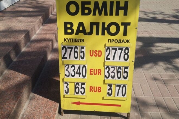 
                                                                        Все ринутся закрывать валютные сделки пораньше. Каким будет курс доллара в пятницу, 30 апреля
                                                                                                                                                                                                                    