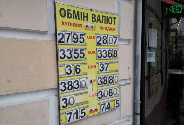
                                                                        Спекулянты подогревают рынок, а валюту придерживают. Каким будет курс доллара в четверг, 22 апреля
                                                                                                                                                                                                                    