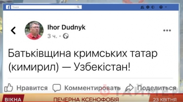 «Без тебя ж*двы хватает»: в киевской академии искусств разгорелся ксенофобский скандал