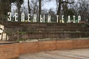 Лето не за горами: Зеленый театр в Одессе открыл новый сезон