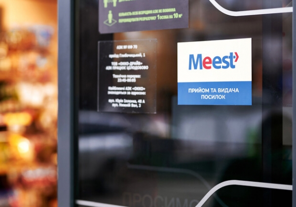 Meest не будет брать деньги за доставку посылок между отделениями весь апрель