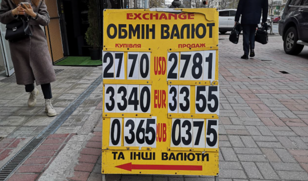 
                                                                        Спекулянты начали игру на понижение. Каким будет курс доллара во вторник, 27 апреля
                                                                                                                                                                                                                    