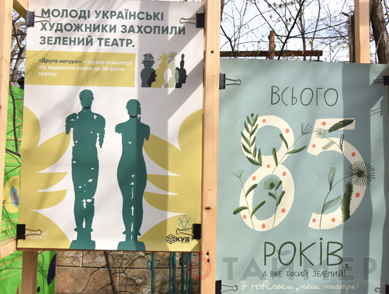 Стальная «Роза ветров» и бронзовый «Портрет»: одесситов пригласили в музей «Другая природа»