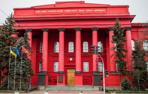 Сколько стоит обучение в лучших вузах Украины