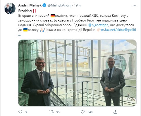 У Бундестазі позитивно відреагували на надання Україні летальної зброї, — Мельник