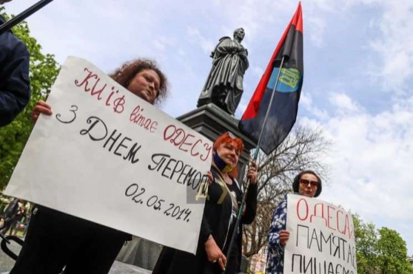 В центре Одессы проходит марш националистов