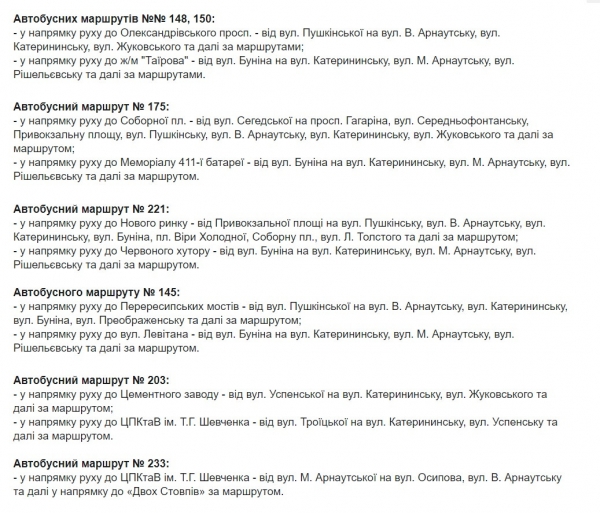 Из-за полумарафона 30 мая в центре Одессы перекроют движение: схема