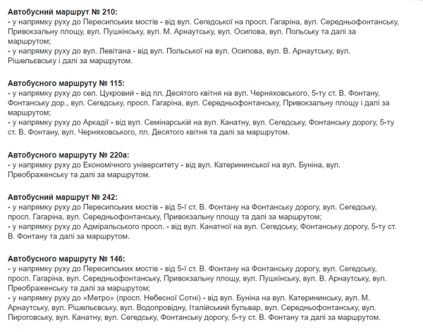 Из-за полумарафона 30 мая в центре Одессы перекроют движение: схема