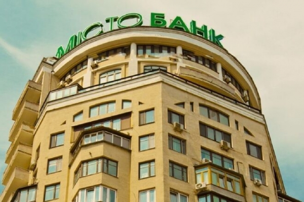 
                                                                        Офис Мисто Банка в Киеве выставили на аукцион
                                                                                                                                                                                                                    