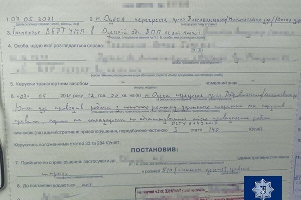Масштабные пробки на поселке Котовского: за виновника взялась полиция