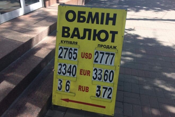 
                                                                        Валюты на рынке нет: нерезиденты не явились на ОВГЗ-аукцион. Каким будет курс доллара в четверг, 13 мая
                                                                                                                                                                                                                    