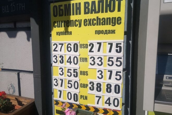 
                                                                        Какой курс доллара в среду, 12 мая
                                                                                                                                                                                                                    