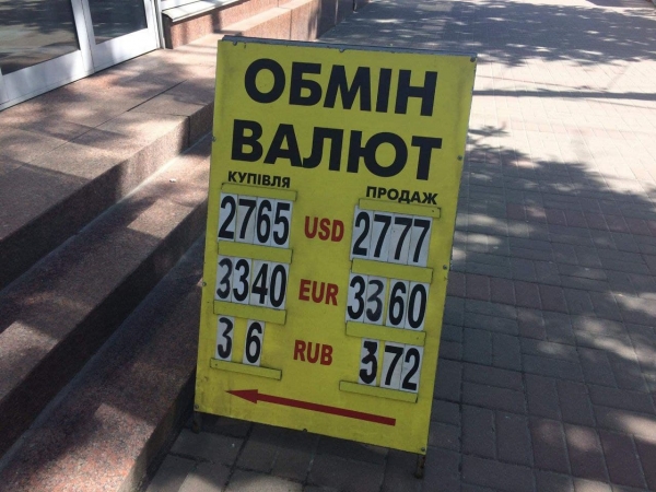 
                                                                        Какой курс доллара в среду, 12 мая
                                                                                                                                                                                                                    