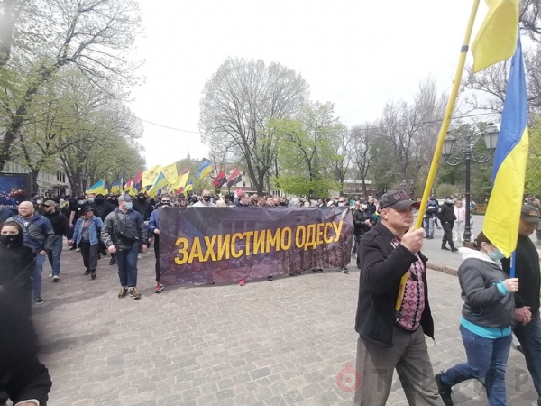 В центре Одессы проходит марш националистов
