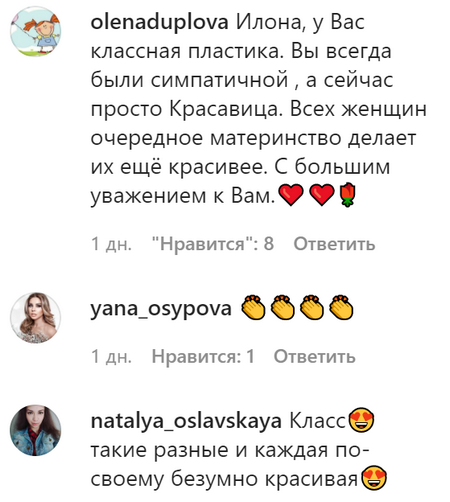 «Це бомба»: Гвоздьова похизувалася голим животом у танцювальному батлі з Дружиніною
