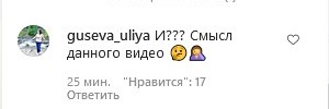 «Деградація цілковита»: Тодоренко різко розкритикували через одкровення про ПМС
