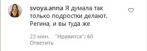 «Деградація цілковита»: Тодоренко різко розкритикували через одкровення про ПМС