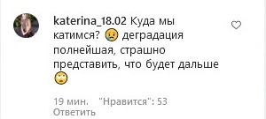 «Деградація цілковита»: Тодоренко різко розкритикували через одкровення про ПМС