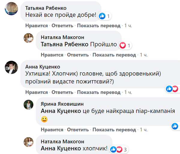 Допомагали поліціянти та пасажири: в Києві жінка народила в переході до станції метро