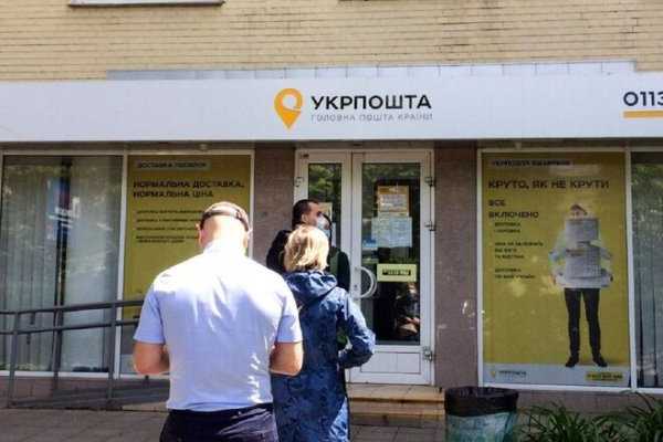 
                                                                        С 1 сентября в Украине по-новому начислят пенсии. Можно ли продолжить получать деньги почтой
                                                                                                                                                                                                                    