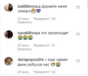 «Хіба флірт називають брехнею?»: Тіна Кароль остаточно заплутала фанатів натяками на стосунки з Даном Баланом