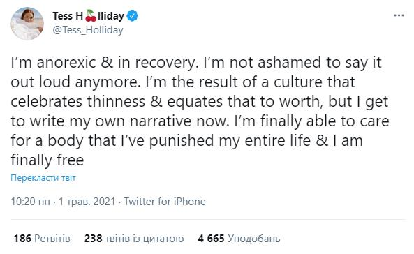 Известная plus-size модель призналась, что у нее анорексия