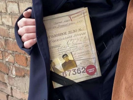Ми офіційно перемогли, — очільниця видавництва «Віват» про «справу Медведчука»