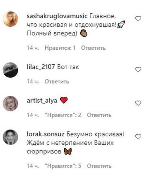 «Найкраща дівчина на світі»: Ані Лорак не на жарт «розпалила пристрасть» у деяких шанувальників