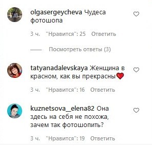 «Навіщо ж так себе?»: Наташу Корольову дорікнули за перебір з фотошопом