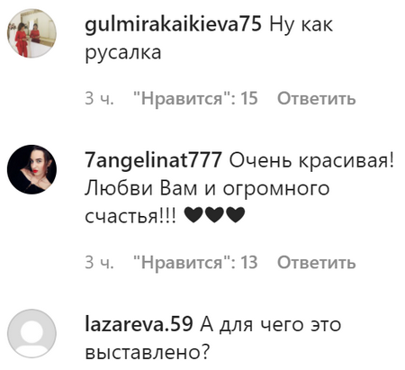 «Поділ опусти»: Корольова у леопардовому халаті нарвалася на критику