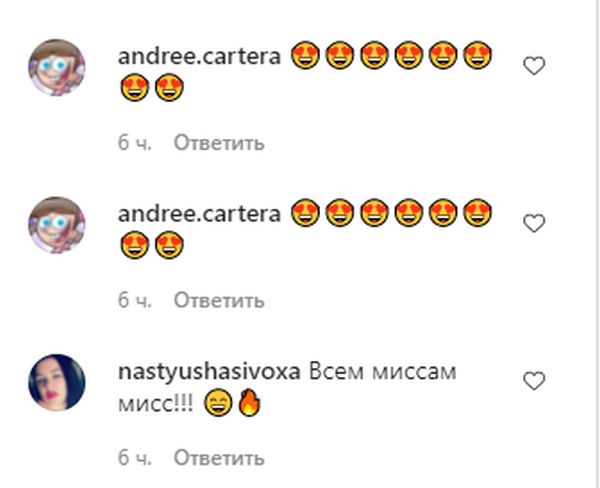 «Соковита шарлотка»: Нікітюк «з маленькими грудьми» захопила українців