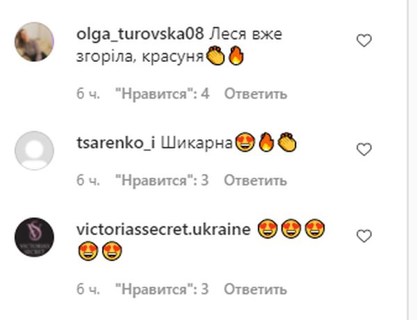 «Соковита шарлотка»: Нікітюк «з маленькими грудьми» захопила українців